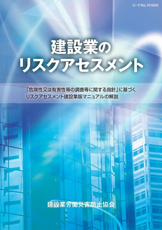 フルハーネス型安全帯使用作業特別教育用視聴覚教材DVD 正しく使おう
