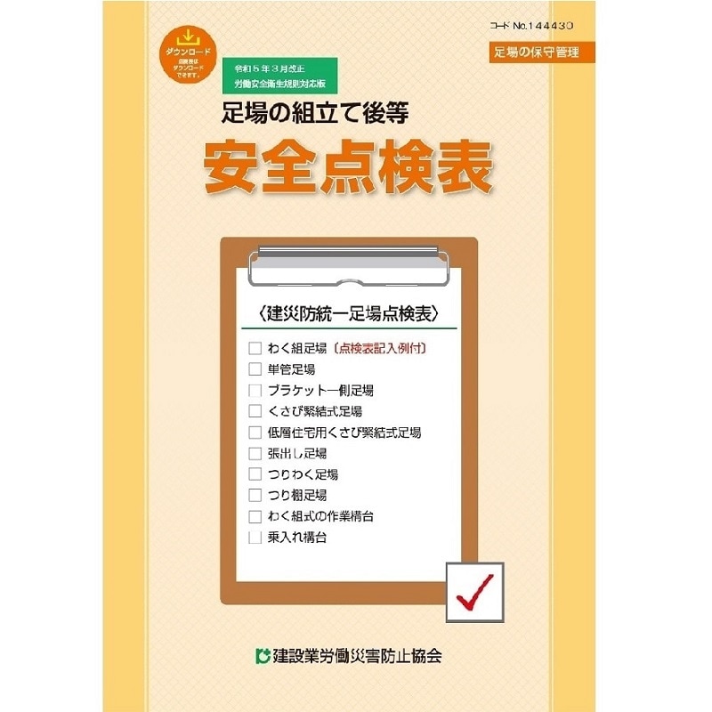 商品写真
