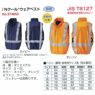商品写真