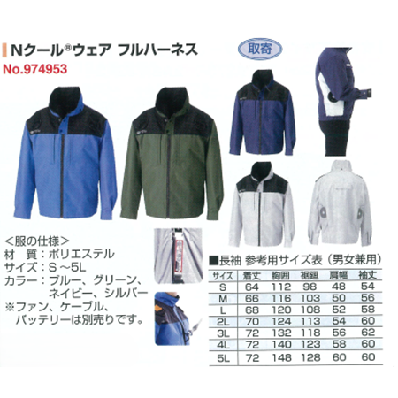 商品写真