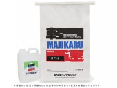 【直営店】マジカルSP-3(22kg/セット)|モルタル・セメント