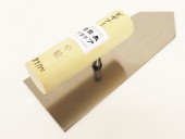 ビギナー中塗り鏝 210mm|手動工具・用品|ＤＩＹ・工具