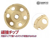 10枚買うと1枚付いてくる！トマックス9 CC-R4 外径100mm(厚膜用)|電動工具・アクセサリー|ＤＩＹ・工具