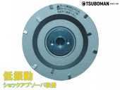 20枚買うと1枚付いてくる！マクトルIIIシルバー MC-9293 外径Φ92×取付穴M10ネジ(電動グラインダ専用)|電動工具・アクセサリー|ＤＩＹ・工具