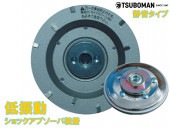 20枚買うと1枚付いてくる！静音マクトルIIIシルバー MCS-9293 外径Φ92×取付穴M10ネジ(電動グラインダ専用)|電動工具・アクセサリー|ＤＩＹ・工具