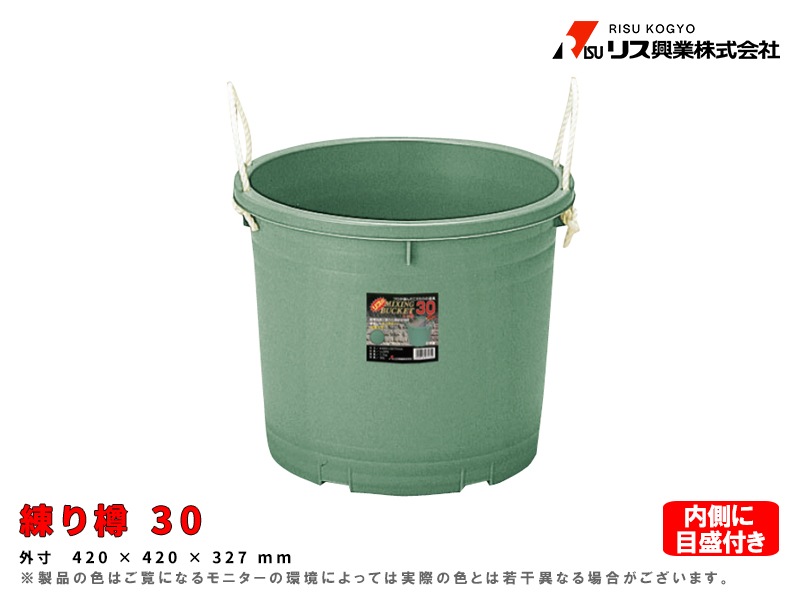 練り樽75 75L モルタル撹拌に適した練り樽！（リス興業株式会社）建索