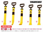 注入機・充填用ツール Nつま〜る|手動工具・用品|ＤＩＹ・工具