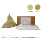 【受注生産品】テクノカラーFW(6kg/24kg) オリーブ/ダークイエロー|美装材