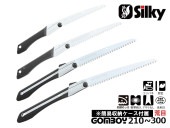 ゴムボーイ荒目 210、240、270、300 本体 刃渡り 210、240、270、300ｍｍ|手動工具・用品|ＤＩＹ・工具