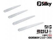 ゴムボーイ荒目 210、240、270、300 替刃 刃渡り 210、240、270、300mm|手動工具・用品|ＤＩＹ・工具
