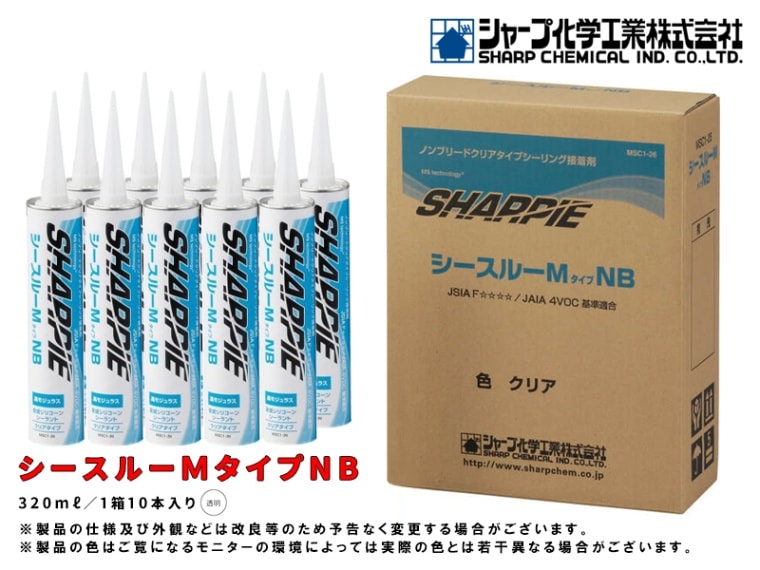 シャーピーヘンセイシースルーMタイプNB カートリッジタイプ 320ml×10本