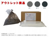 【アウトレット特別価格】テクノカラーFW(24kg)黒(1、3、5)|美装材