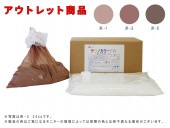 【アウトレット特別価格】テクノカラーFW(24kg)茶(1、3、5)|美装材