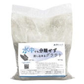 水中でも分離せず流し込めるグラウト 5kg|水中モルタル・グラウト|モルタル・セメント