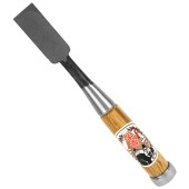 藤原産業 千吉銅賞 追入のみ 24MM|のみ・彫刻刀・鉋|大工道具