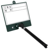 藤原産業 SK11 伸縮式ホワイトボード FWD-1|金槌|大工道具