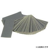 藤原産業 SK11 小さい耐水ペーパー100枚入 C#400|砥石・ペーパー|大工道具