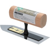 藤原産業 緑長 ステンレス製仕上鏝フィット 120MM|左官鏝|大工道具