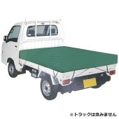 藤原産業 SK11 軽トラックシート 彩色 SKS-C1821GR|運送資材|資材