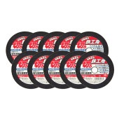 藤原産業 E-Value 切断砥石 鉄工10枚 100X2.2X15MM|電動工具・アクセサリー|ＤＩＹ・工具