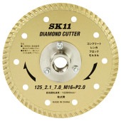 藤原産業 SK11 フランジ付ダイヤカッター 125MM|電動工具・アクセサリー|ＤＩＹ・工具