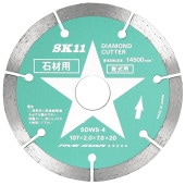 藤原産業 SK11 ダイヤモンドカッター 石材用 SDWS-4|電動工具・アクセサリー|ＤＩＹ・工具