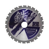 藤原産業 SK11 鉄TETSU 鉄切チップソー 125X1.6X26P|電動工具・アクセサリー|ＤＩＹ・工具