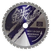 藤原産業 SK11 鉄TETSU 鉄切チップソー 180X1.8X36P|電動工具・アクセサリー|ＤＩＹ・工具