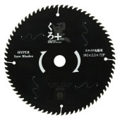 藤原産業 SK11 くろプラス(スライド用) 190X72P|電動工具・アクセサリー|ＤＩＹ・工具