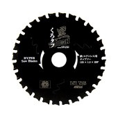 藤原産業 SK11 黒タフ 鉄ステンレス用 125x1.5x28P|電動工具・アクセサリー|ＤＩＹ・工具