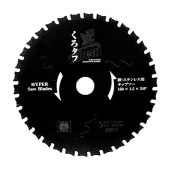 藤原産業 SK11 黒タフ 鉄ステンレス用 160x1.5x34P|電動工具・アクセサリー|ＤＩＹ・工具