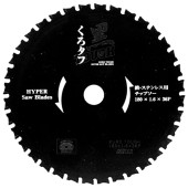 藤原産業 SK11 黒タフ 鉄ステンレス用 180x1.6x36P|電動工具・アクセサリー|ＤＩＹ・工具