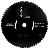 藤原産業 SK11 黒タフ 鉄ステンレス用 305x2.2x60P|電動工具・アクセサリー|ＤＩＹ・工具