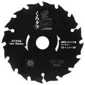 藤原産業 SK11 黒タフ 窯業サイディング用 125X1.4X16P|電動工具・アクセサリー|ＤＩＹ・工具