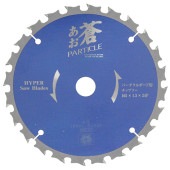 藤原産業 SK11 蒼 パーチクルボード用 165X24P|電動工具・アクセサリー|ＤＩＹ・工具