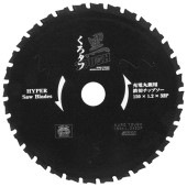 藤原産業 SK11 黒タフ 充電用鉄切チップソー 150X1.2X32P|電動工具・アクセサリー|ＤＩＹ・工具