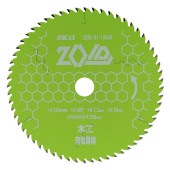 藤原産業 SK11 充電丸鋸 チップソー ZOID  木工用 165mm× 60P ZOID-01-16560|電動工具・アクセサリー|ＤＩＹ・工具