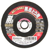 藤原産業 SK11 黒皮とり専用砥石 100X3X15MM|電動工具・アクセサリー|ＤＩＹ・工具