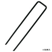 藤原産業 セフティ-3 コの字ピングリーン 50PCS 3.5X15cm|ガーデニング・園芸用品|エクステリア・ガーデン