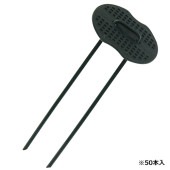 藤原産業 セフティ-3 コの字ピンセットグリーン 50PCS 3.5X15cm|ガーデニング・園芸用品|エクステリア・ガーデン