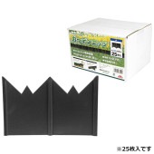 藤原産業 セフティ-3 ガーデンエッジ 25枚 ショウ|ガーデニング・園芸用品|エクステリア・ガーデン