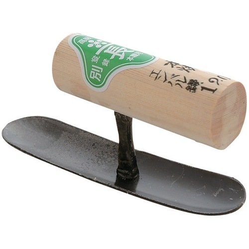 藤原産業 緑長 エンバル鏝 120MM|左官鏝|大工道具