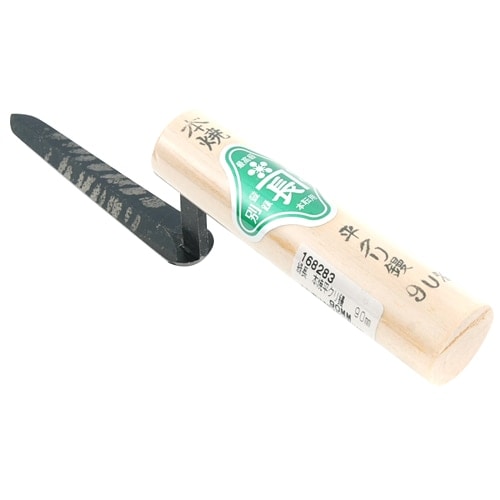 藤原産業 緑長 本焼平クリ鏝 90MM|左官鏝|大工道具