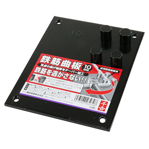 藤原産業 千吉 曲板 10MM|手動工具・用品|ＤＩＹ・工具