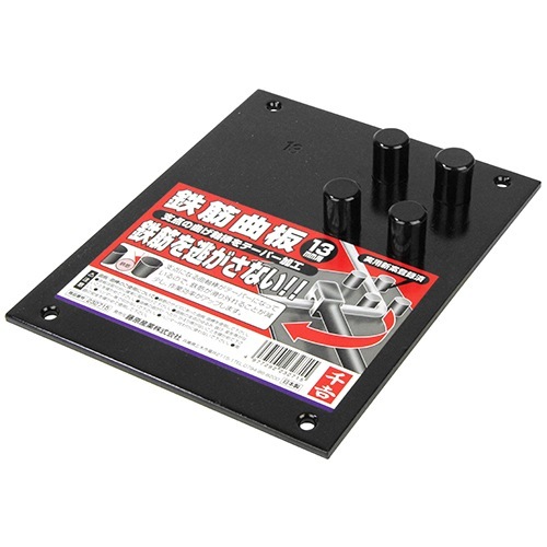 藤原産業 千吉 曲板 13MM|手動工具・用品|ＤＩＹ・工具
