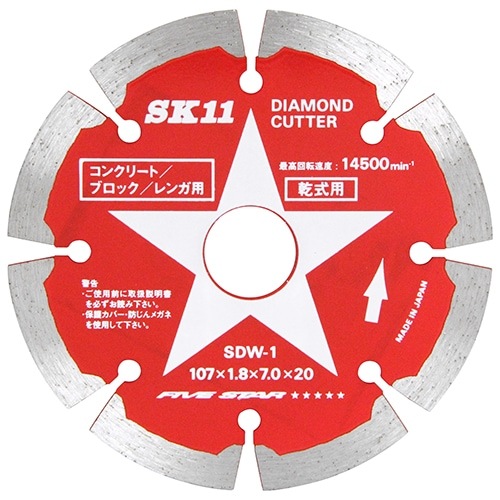 藤原産業 SK11 ダイヤモンドカッター SDW-1|電動工具・アクセサリー|ＤＩＹ・工具