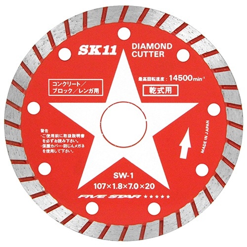 藤原産業 SK11 ダイヤモンドカッター SW-1|電動工具・アクセサリー|ＤＩＹ・工具
