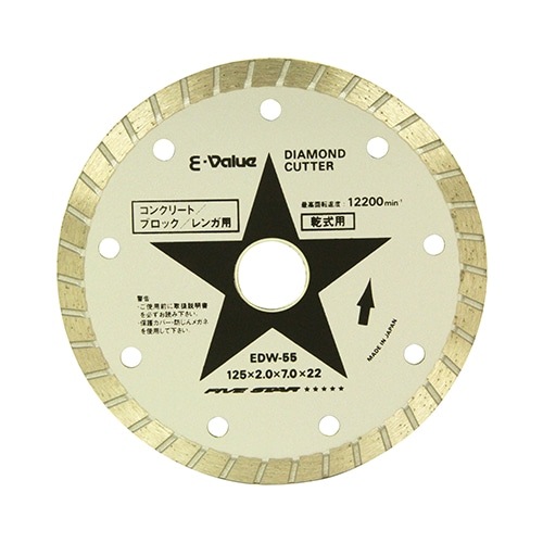 藤原産業 E-Value ダイヤモンドカッター EDW-55|電動工具・アクセサリー|ＤＩＹ・工具