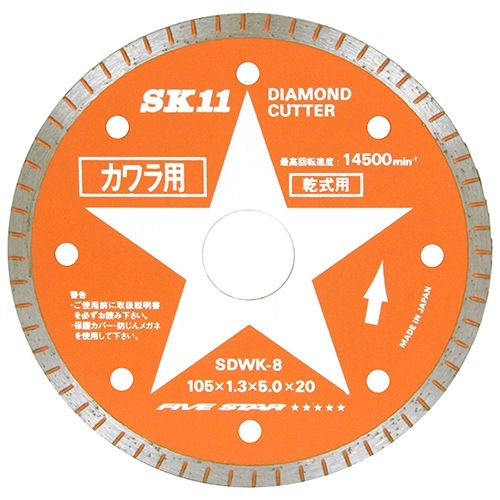 藤原産業 SK11 ダイヤモンドカッター 瓦用 105mm SDWK-8|電動工具・アクセサリー|ＤＩＹ・工具