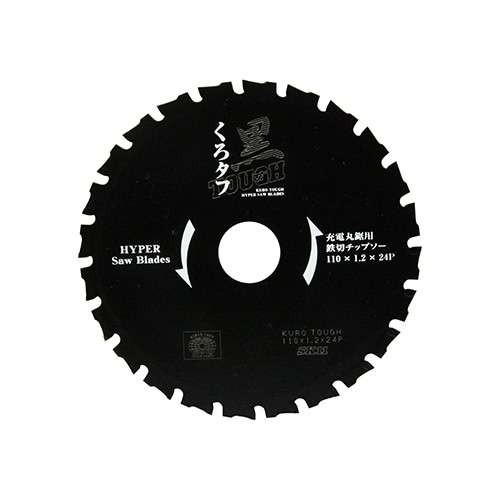 藤原産業 SK11 黒タフ 充電用鉄切チップソー 110x1.2x24P|電動工具・アクセサリー|ＤＩＹ・工具